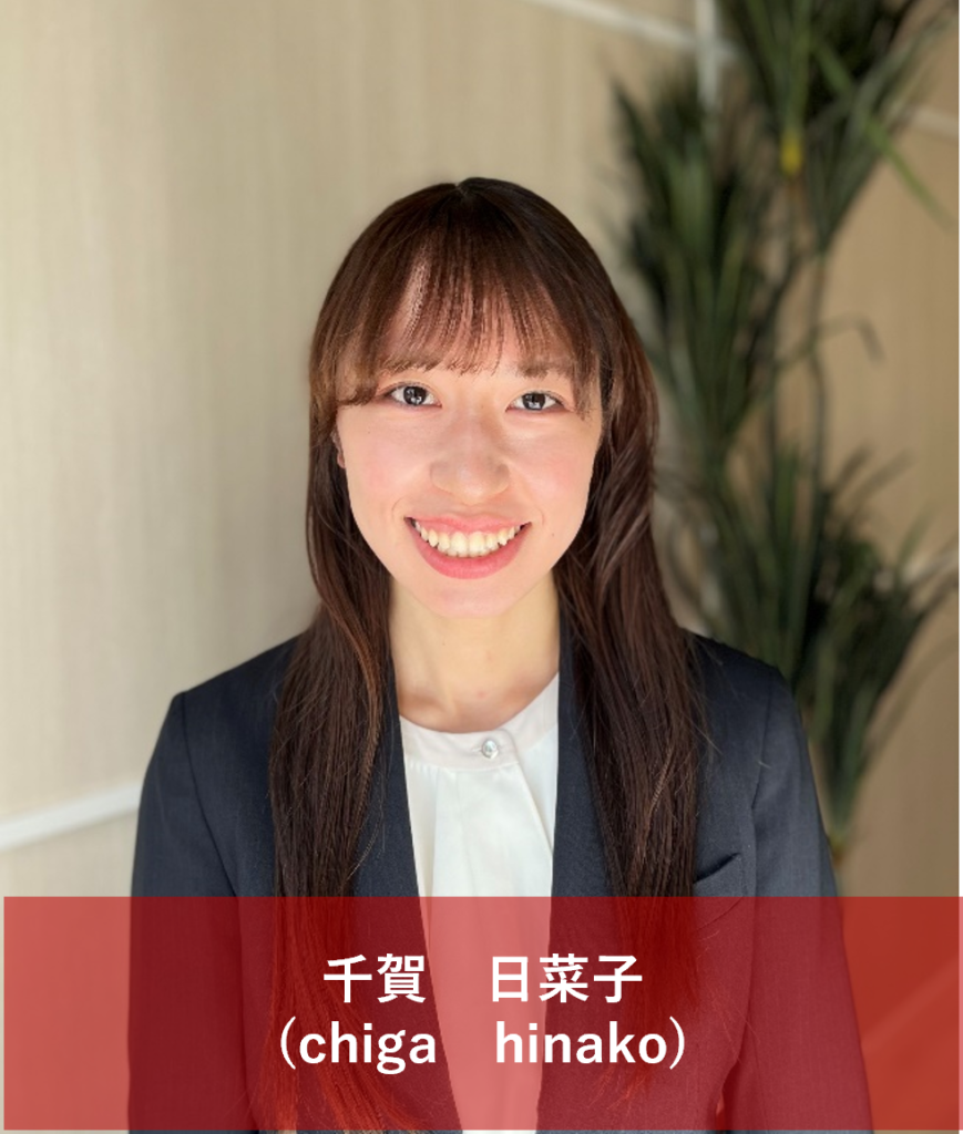 スタッフ紹介 - 経理外注・記帳代行センター